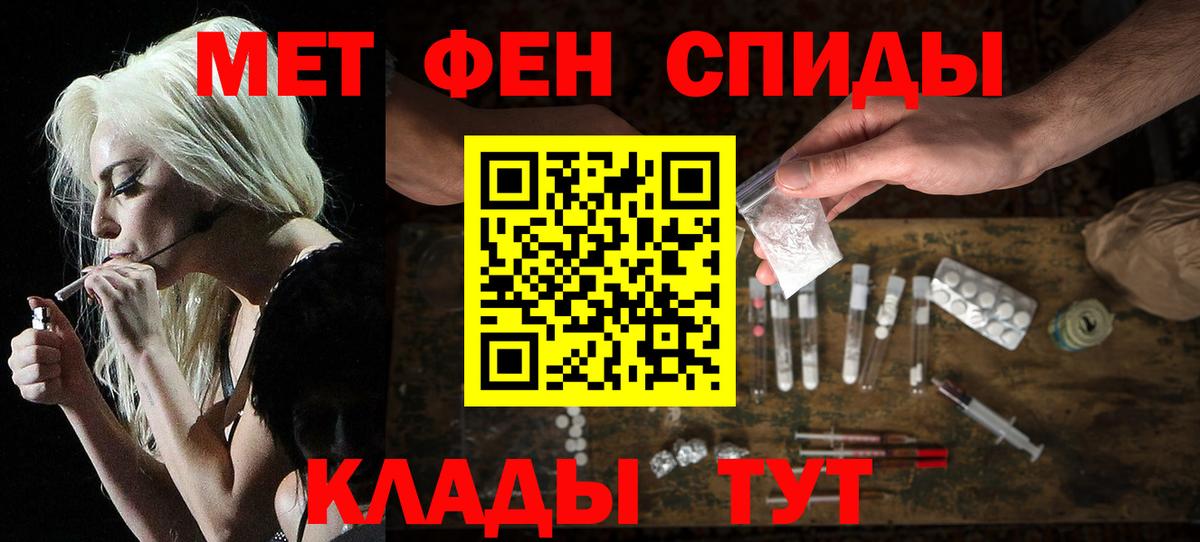 Вейп ТГК  Cocaine  Меф кристаллы  Белорецк  Вход с VPN  Каннабис  Гашиш  НБОМе 