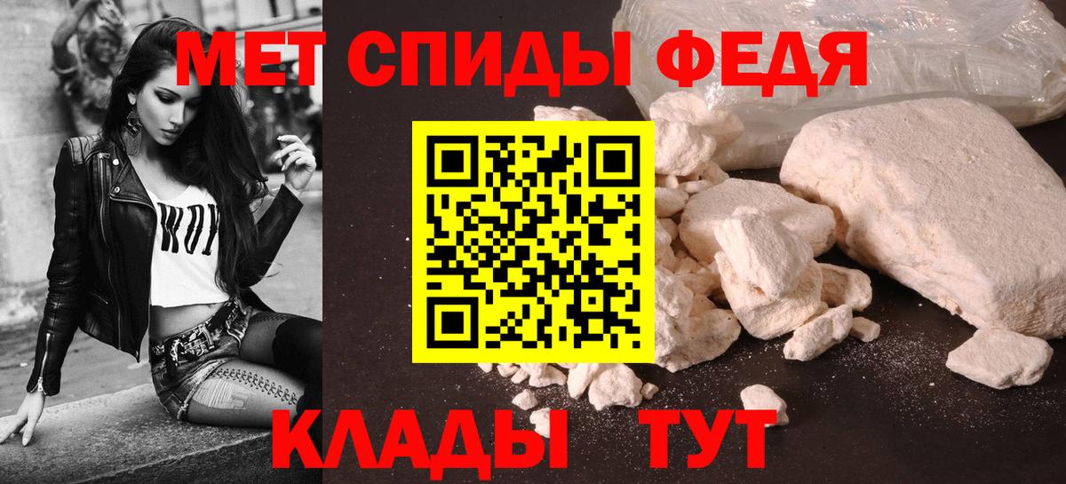 АМФЕТАМИН Розовый Белорецк