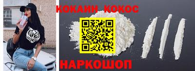 мефедрон VHQ Владикавказ