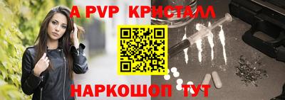 мефедрон VHQ Владикавказ