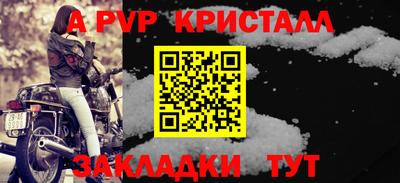 мефедрон VHQ Владикавказ