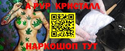 мефедрон VHQ Владикавказ