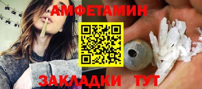 мефедрон VHQ Владикавказ
