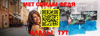 мефедрон VHQ Владикавказ