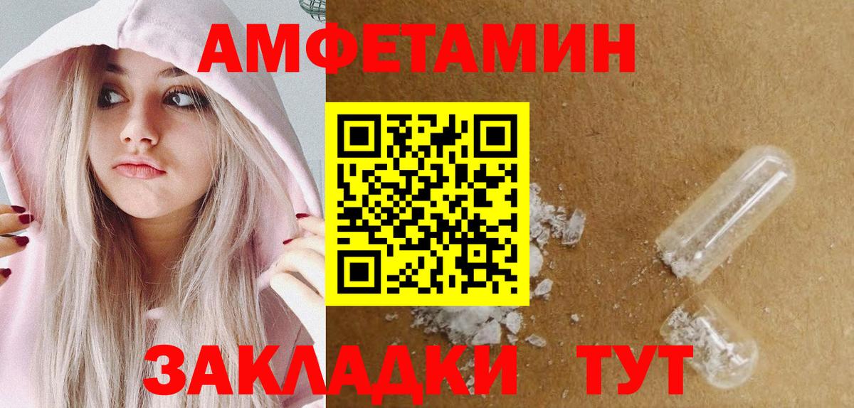 Первитин  МЕТАМФЕТАМИН Methamphetamine  Вход с VPN  Белорецк  МЕТАМФЕТАМИН Methamphetamine 