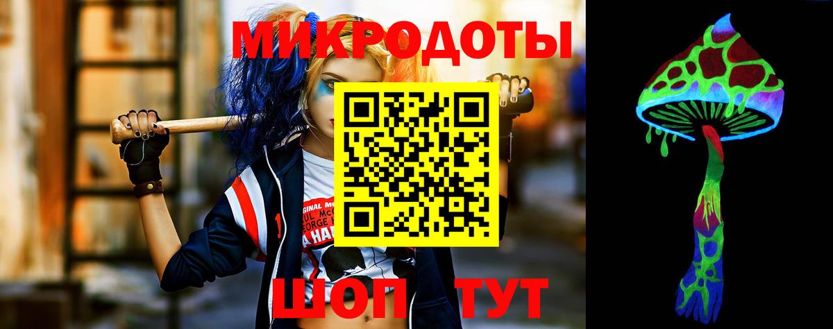 Белорецк  Галлюциногенные грибы Cubensis  Вход с VPN  Галлюциногенные грибы прущие грибы 